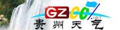 烏當(dāng)區(qū)天氣預(yù)報
