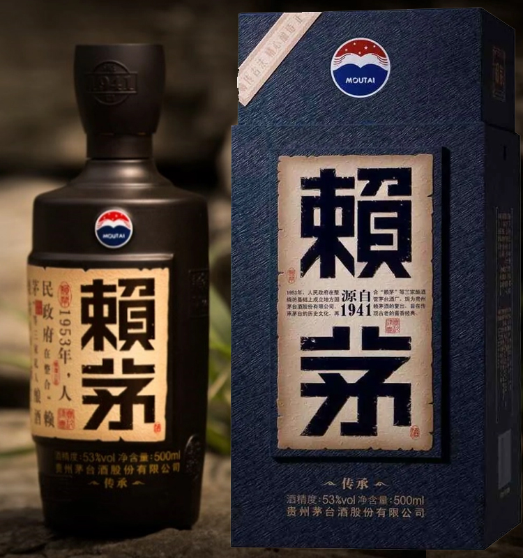 赖茅Q传承）