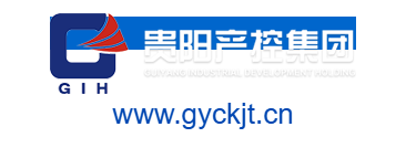 貴陽(yáng)產(chǎn)業(yè)發(fā)展控股集團(tuán)有限公司的網(wǎng)址域名